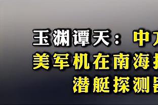 江南app官方下载最新版本苹果截图3